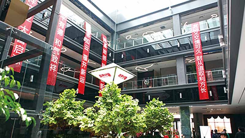 河北师范大学国际学术交流中心