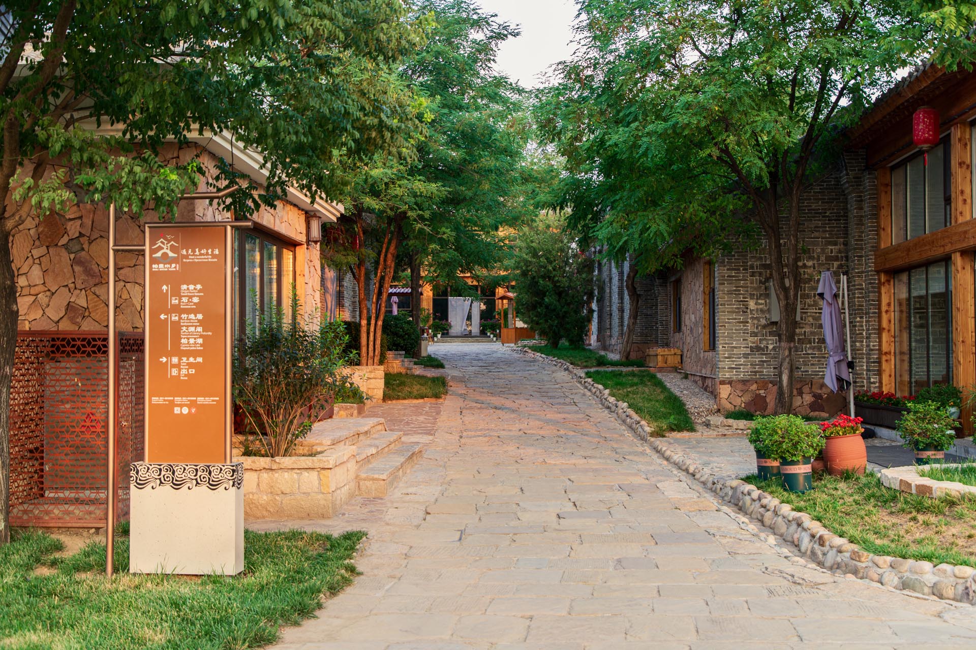 柏里水乡 (3).jpg